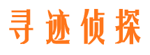 丽江市调查公司